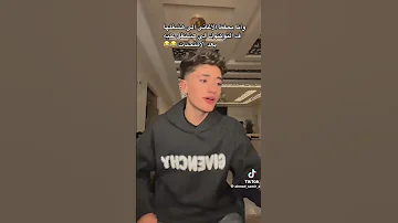 دنيا رافعه الي بيرميها 