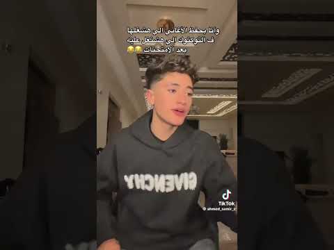 دنيا رافعه الي بيرميها