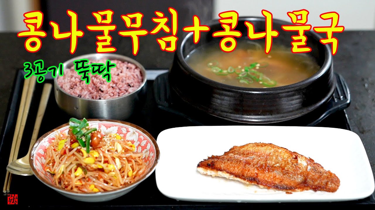Aha Bujang的豆芽鸡蛋汤