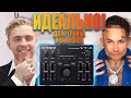 ROLAND VT 4 для рэпа и битбокса
