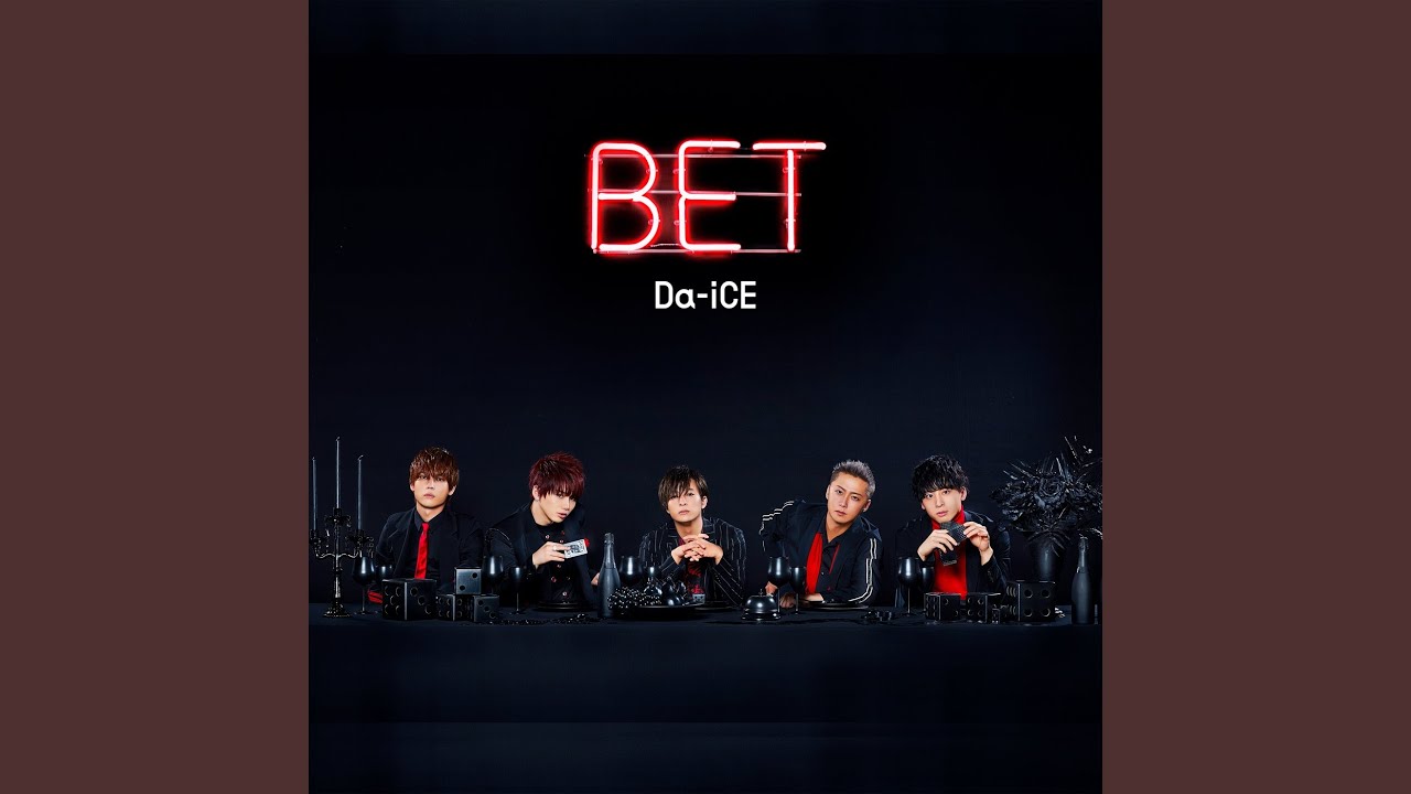merry go round 1stデモテープ Da-iCE「TOKYO MERRY GO ROUND」スペシャルサイト