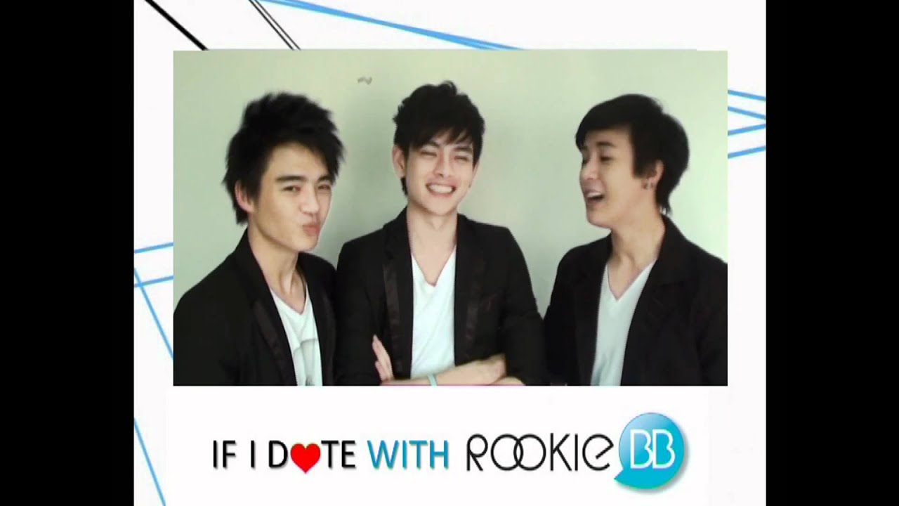 ประกาศผลแล้ว If i date with Rookie BB