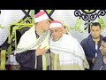 الشيخ عثمان الغنام عزاء عميد عائلات يحي الحاج طلعت يحي شقيق الحاج حماده يحي قريه الشفيعي جبارس ٢٩ ٣ الشيخ عثمان الغنام عزاء عميد عائلات يحي الحاج طلعت يحي شقيق الحاج حماده يحي قريه الشفيعي جبارس ٢٩ ٣