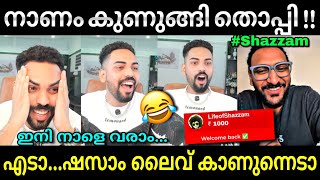 ഇത് തൊപ്പിയല്ല ഗയ്സ്...😂💥 | Thoppi | Thoppi live | Mrz Thoppi | Troll video | Lucy Boy Editz Update