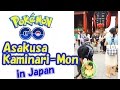 POKEMON GO 【ASAKUSA KAMINARI MON IN JAPAN】 ポケモンGO @ 浅草雷門
