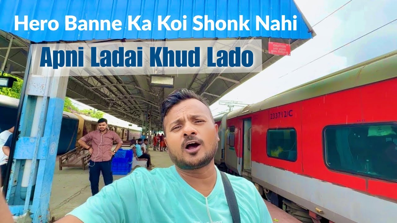 15657 Brahmpura Mail Train Journey | Last train journey in Brahmaputra Mail