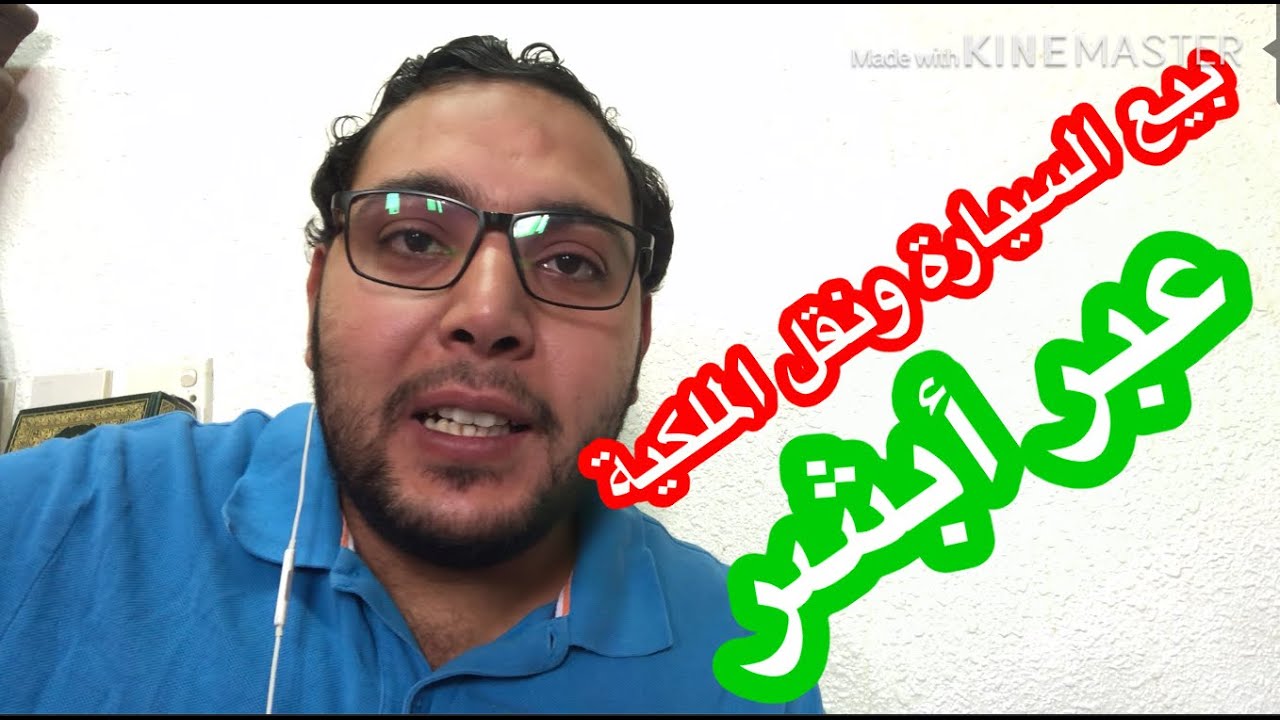 كيف تبيع وتنقل ملكية سيارة عن طريق أبشر Youtube