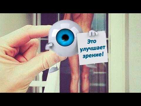 Что делать если ухудшается зрение вдаль. Секрет раскрыт!