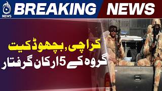 Karachi Rangers | Five Gang Members Arrested | Crime Operation - Aaj News