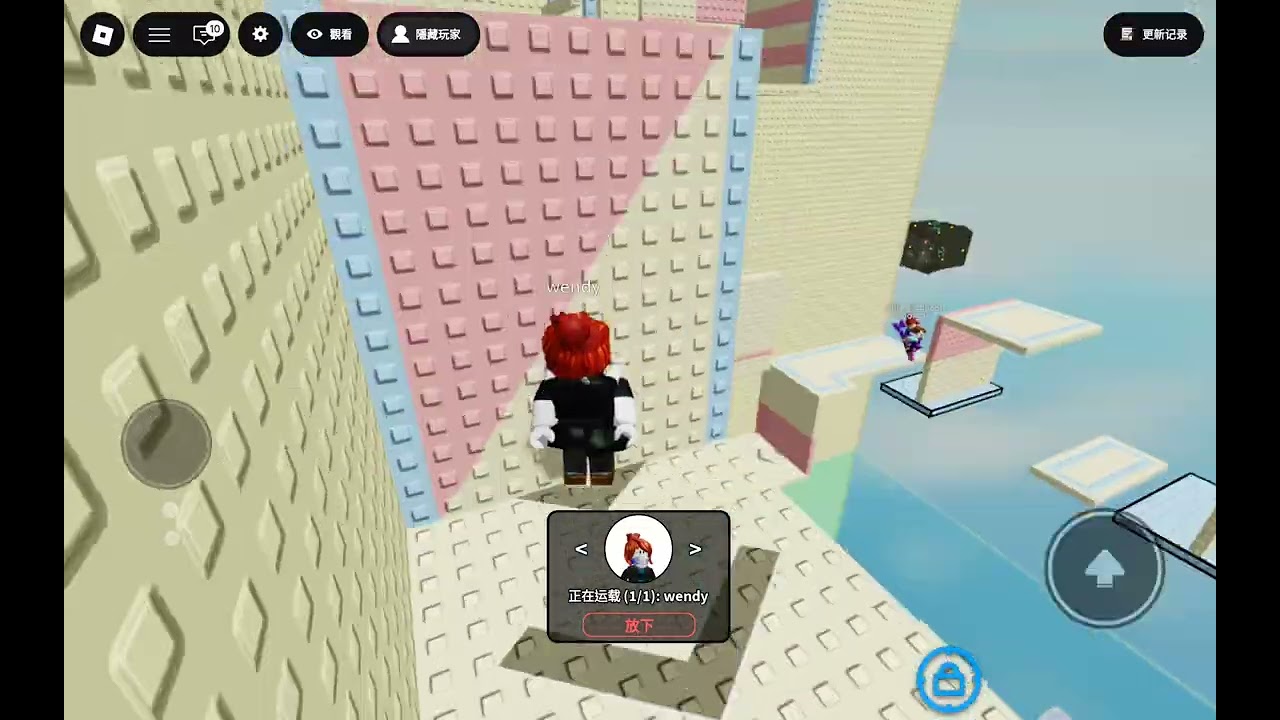 我带朋友玩跑酷…