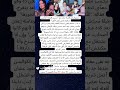 معروف إن قصة حبك مع حسين الإمام ت د ر س عرفتوا بعض إزاي الأول كنت عاملة إعلان اسمه معروف إن قصة حبك مع حسين الإمام ت د ر س عرفتوا بعض إزاي الأول كنت عاملة إعلان اسمه