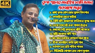 Listen to Krishna Pal's popular 10 bhajans together! Krishna Pal Bhajan! Best Of Krishna Pal @sre...
