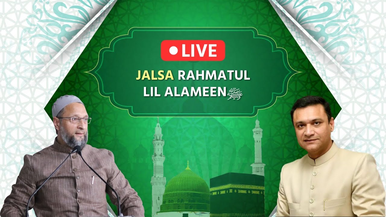 LIVE: Jalsa-e-Rahmatal-lil-Alameen at AIMIM Headquarters Darussalam, Hyderabad