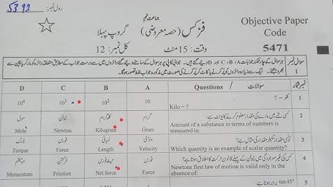 9th Class Physics Paper Faisalabad Board Group 1 2023 | Today physics Paper FSD Board Solved 2023