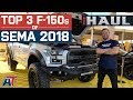 Top 3 Ford F150s of SEMA 2018 + Full Event Coverage - The Haul