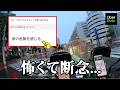 【Uber Eats】「身の危険を感じる可能性があります」初めて見た警告案件...