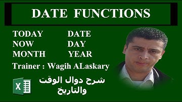 شرح دوال الوقت والتاريخ والفرق بين تاريخين  Date Functions