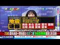 重大地震影響