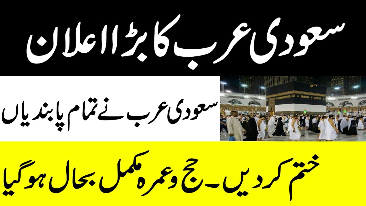 hajj 2021 today news - hajj 2021 - hajj 2021 news