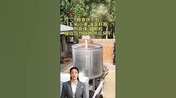 #fcnfm Experience the Future of Grain Drying Technology with Our Advanced Design Mobile Dryers