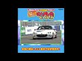 ピカピカの新型E8系特集や大迫力の消防訓練！ふみきりのアニメもあるよ♪最強のりものヒーローズ2024年7-8月号 　DVDダイジェスト