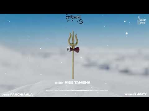 Bholenath : Miss Tanisha | Panchi Aala Haryanvi Bhajan 2023 | Melody World