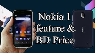 Nokia 1 Smartphone feature & price in Bangladesh screenshot 2