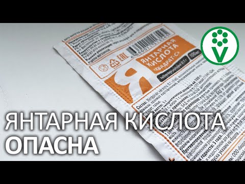 НЕ ИСПОЛЬЗУЙТЕ ЯНТАРНУЮ
