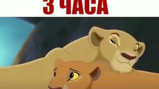 Я жрал 3 чеса