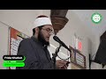 Friday khutbah  sheikh rajab kenawi  safa usa plainfield