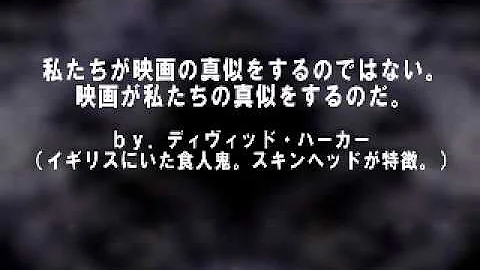 武田鉄矢 犯罪者に共通する最大の特徴 被害者に冷静に聞いて欲しい衝撃の事実 後編 Mp3