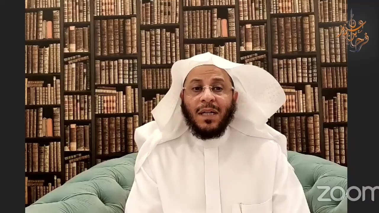 الدرس (25) | كتاب الطهارة | شرح كتاب دليل الطالب لنيل المطالب | لفضيلة الشيخ د/ عزيز بن فرحان العنزي