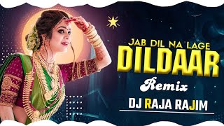 JAB DIL NA LAGE DILDAAR || PRIVET EDITION|| DJ RAJA RAJIM 2023