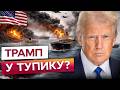 ⭕️ РОСІЯ ОТРИМУЄ МІЛЬЯРДИ! Індія закупилася НАФТОЮ РФ! Ормузька протока відкрита ЛИШЕ ДЛЯ «ДРУЗІВ»?