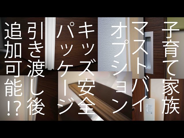 一条工務店 グッズまとめ 一条工務店 グッズまとめ