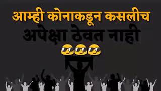 😎new__marathi_status_2019  new training WhatsApp 😎😎attitude status😎😎 screenshot 2