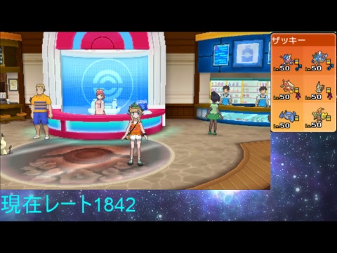 ポケモン雑談