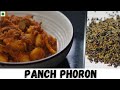 Panch phoron  sweet potato tempered with panch phoron  bengali spice mix  the monk who cooks