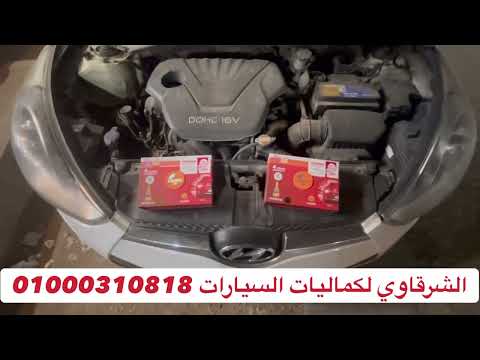تركيب ليد تاج برو نور عالي وواطي في عربية هيونداي فيلوستر 75 وات بضمان ٤ سنين