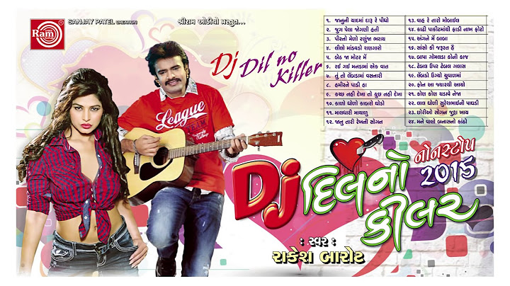 Nonstop Dj Dhamal | Dj Dil No Killer | Rakesh Barot | Nonstop | Juke Box