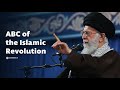 Iran’s Islamic Revolution — Khamenei Reveals Its True Power #iran #us #globaltensions 