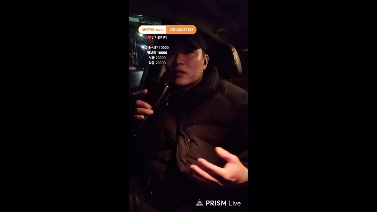 퇴근  ~고민과 스트레스를 노래로풀자!  #7080 #라이브 #자영업 #퇴근 #자영업자  #부산 #노래 #소통 #고민상담 #김광석 #김광진