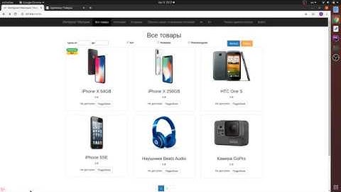 Laravel: интернет магазин ч.35: Eloquent: whereHas