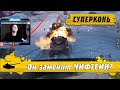 WoT Blitz - Танк СЕНСАЦИЯ ГОДА ● Super Conqueror уже в продаже ● Тест брони и ФАРМ (WoTB)