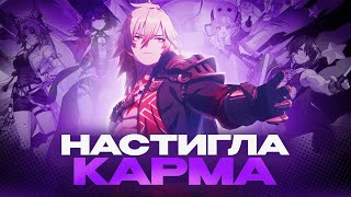 картинка: ОПЯТЬ ПРОХОДИМ РАНДОМНЫХ БОССОВ РАНДОМНЫМИ ПАЧКАМИ С ‪@VikusKusik‬ | Honkai Star Rail