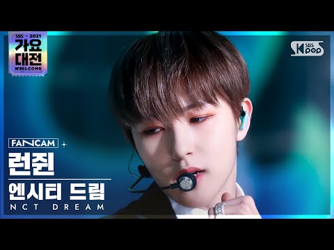 [2021 가요대전 4K] 엔시티 드림 런쥔 &amp;#39;맛&amp;#39; (<strong>NCT</strong> DREAM RENJUN &amp;#39;<strong>Hot</strong> Sauce&amp;#39;  FanCam)│@SBS Gayo Daejeon