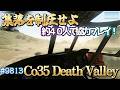 🔵【#ﾘｱﾙ系FPS】ｶﾞﾁ硬派ﾐﾘｼﾑ‼ Co35 Death Valley 第9813出撃【#arma3 作戦記録/#coop/#Mokuzaiserver】