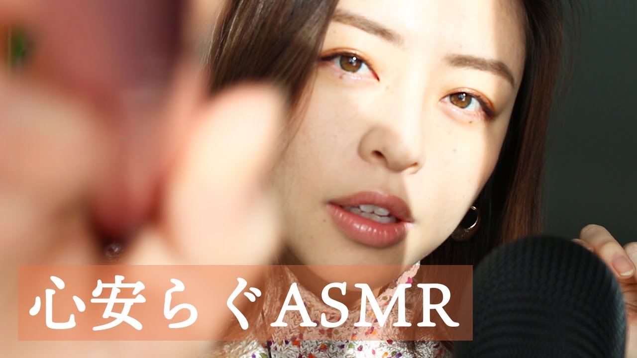 [日本語] ASMR | マイクブラッシング 🎙| 視覚的トリガー |優しい囁き|吐息|タッピング