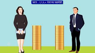 9th History | Chapter#02 | Topic#10 | सामाजिक क्षेत्रातील बदल | Marathi Medium