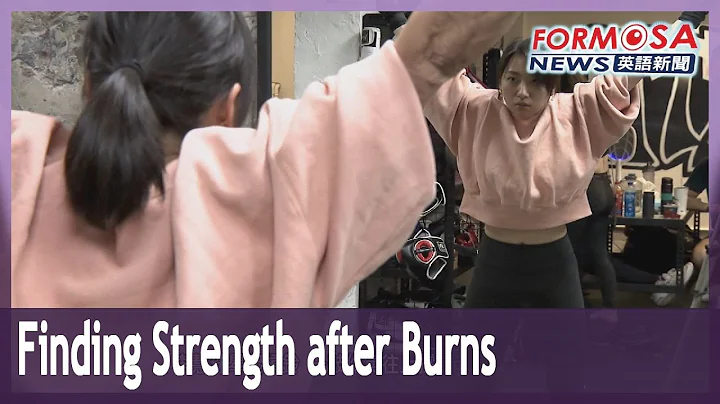 Burns survivor Lee Hui-chu recovers her strength and builds new life as fitness coach - DayDayNews